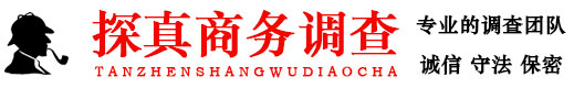 北京市出轨取证公司